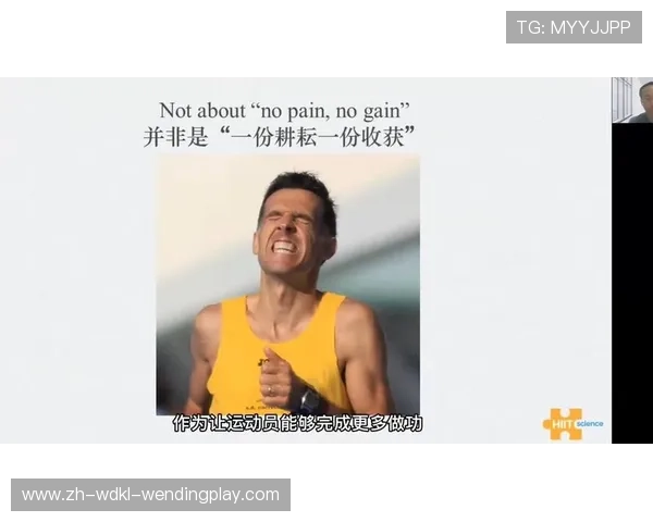 高强度间歇训练的好处与挑战